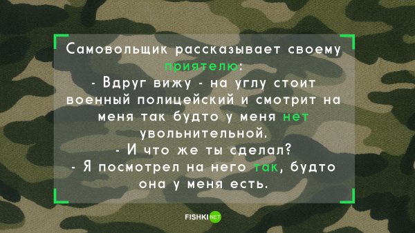 Я русский