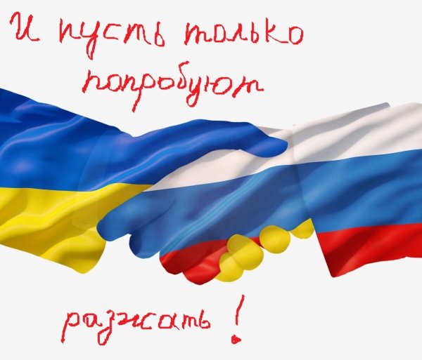 Флаг Украины