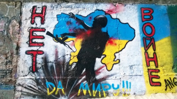 Флаг Украины с трезубцем