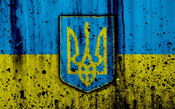 Флаг Украины с гербом