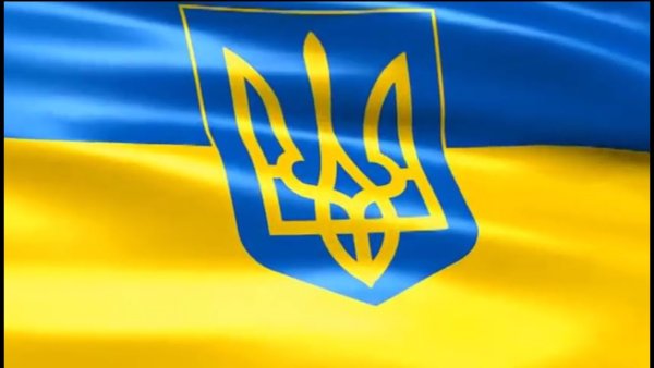 День государственного флага Украины