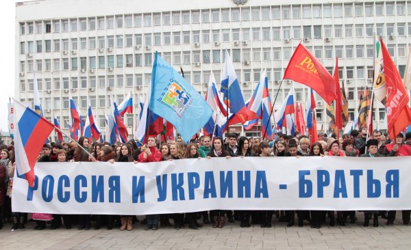 Крым наш