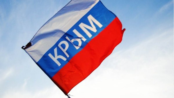 Крым Россия Украина