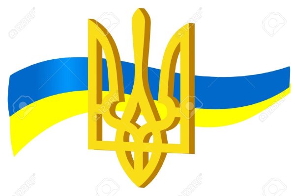 Плакат на тему Украина