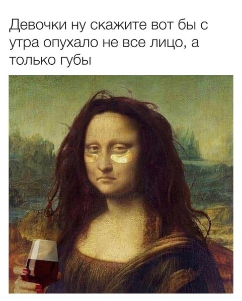 Утро красит нежным светом лица