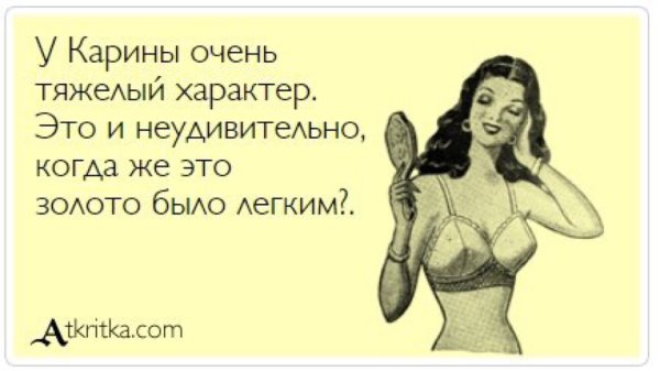 Обезьяна к умным или красивым