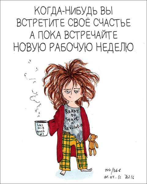 Женский юмор в картинках