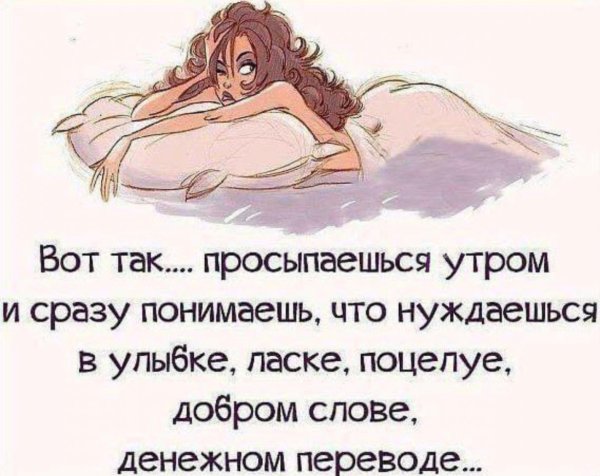 Мотивация на изменение своей жизни