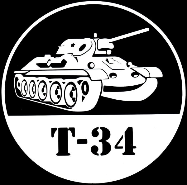 Наклейки на авто танк т-34