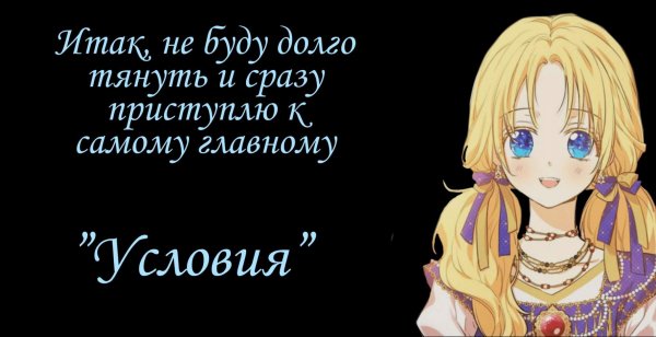 Однажды я стала принцессой