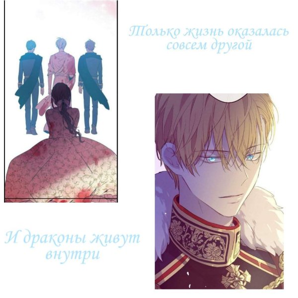 Однажды я стала принцессой обложка