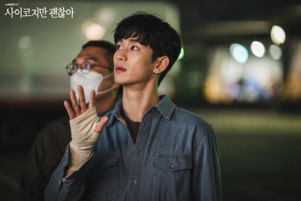 Ким Су хён курит