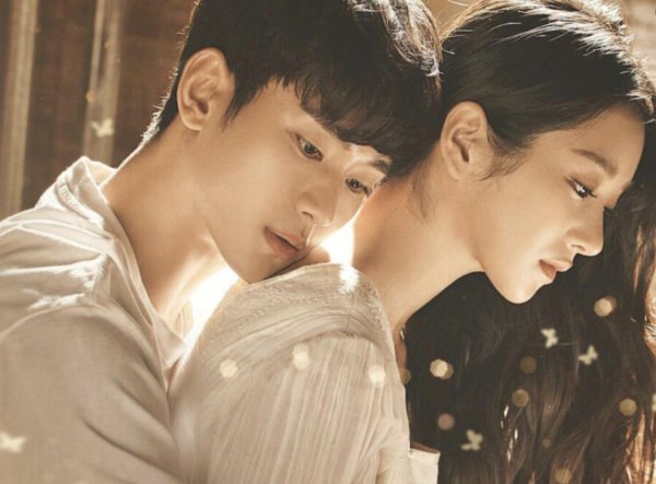 Ким Су Хен псих