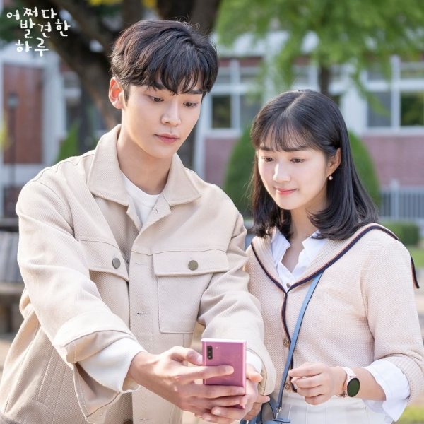 Роун и Ким Хе Юн