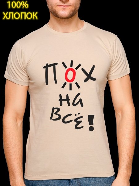 Ты мой я твоя