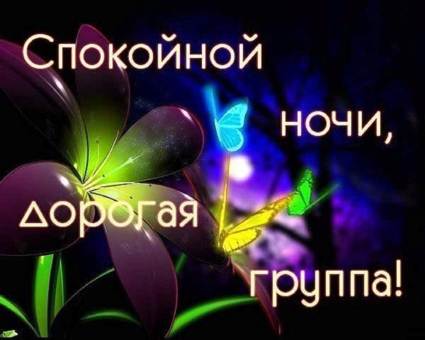 Проснулись с добрым утром