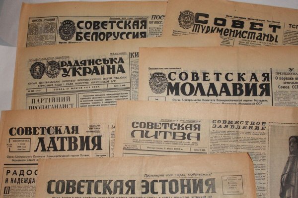 Заголовки старых газет