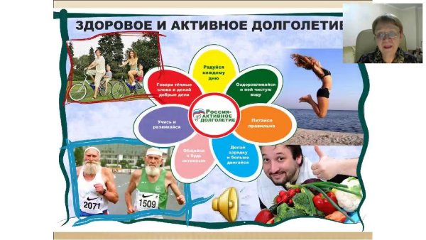 Путь к здоровому образу жизни