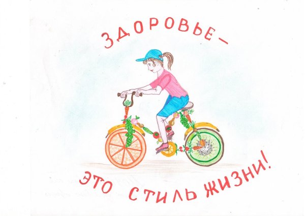 Конкурс стиль жизни здоровье