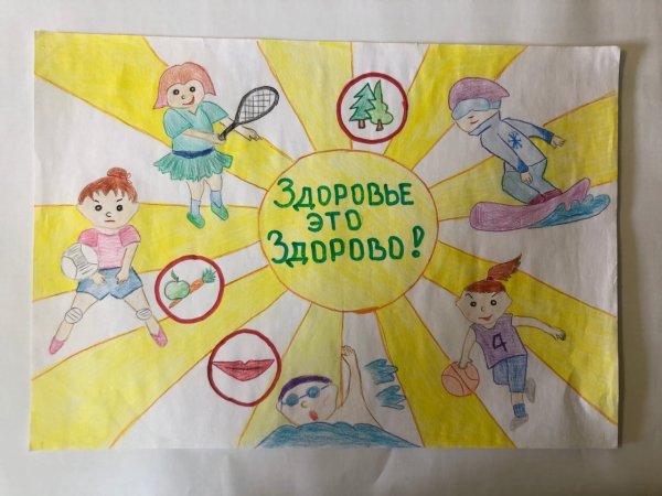 Выставка рисунков мы за здоровый образ жизни
