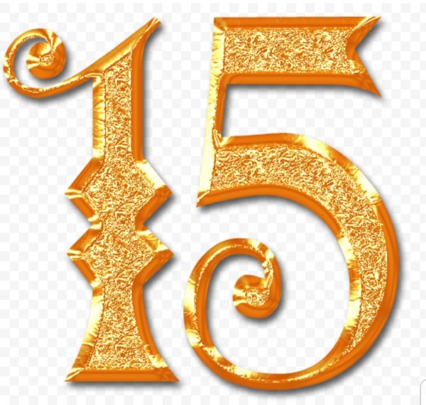 Красивые цифры 15 лет