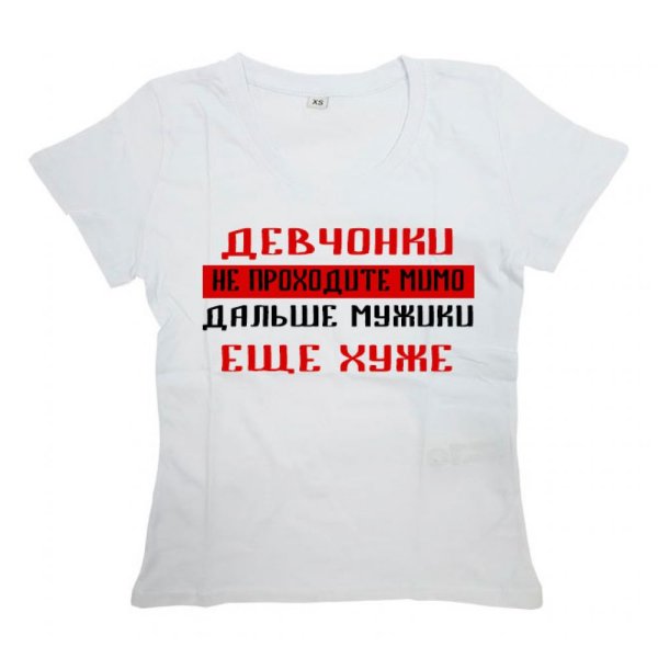 Плохие надписи на футболках