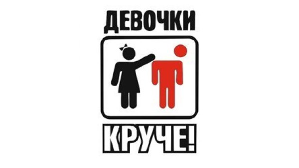 Прикольные наклейки