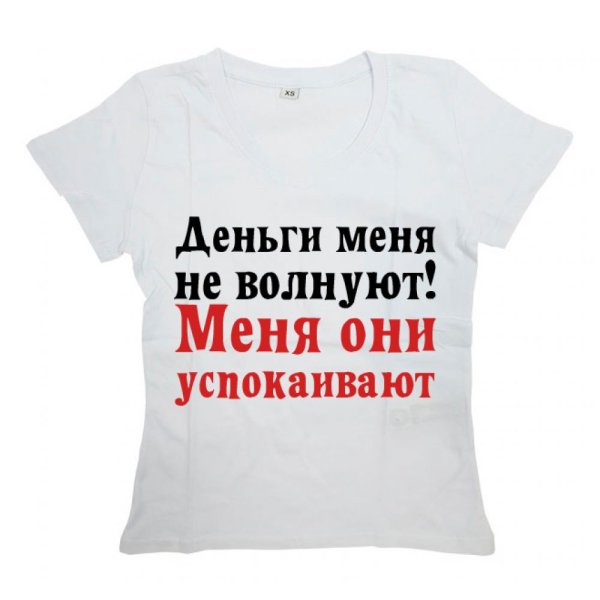 Футболки с принтом денег
