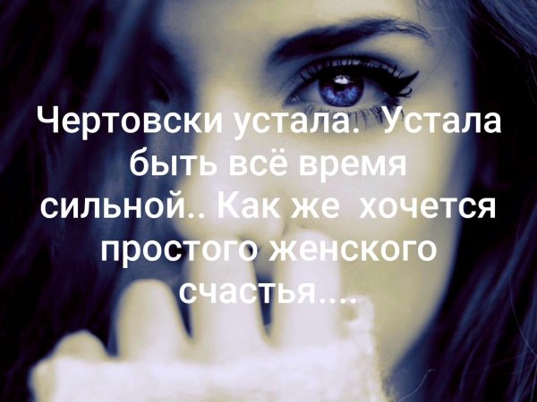Красивые тату надписи для девушек