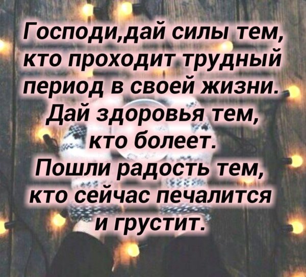 Поддерживающие стихи в трудную минуту
