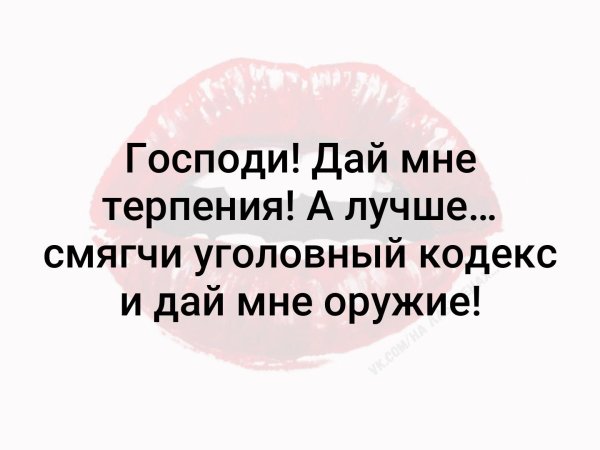 Каждому даётся по силам