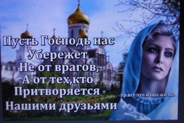 Бог даёт испытания по силам цитаты