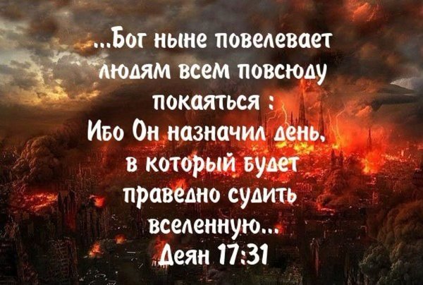 Дай Бог всего нам вовремя
