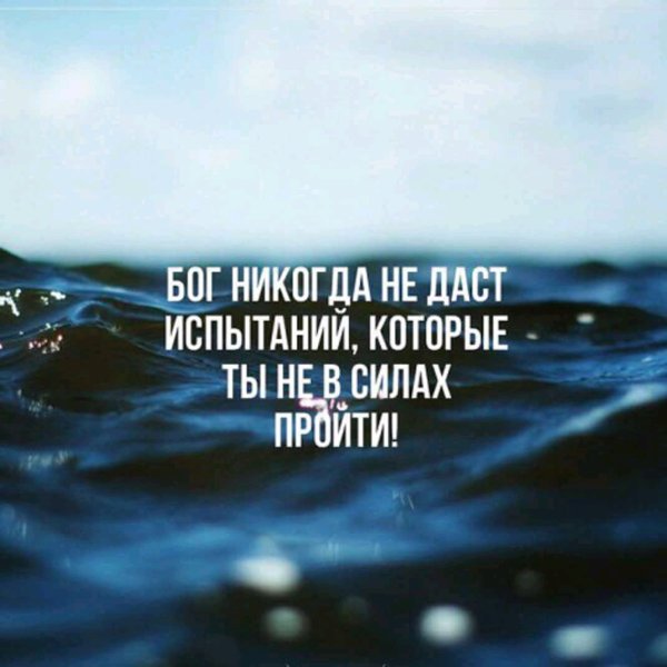 Перед крестом