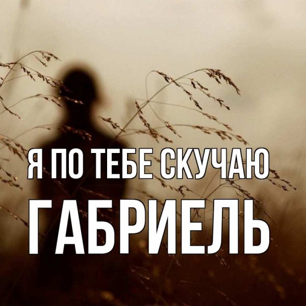 Эстетика грусти