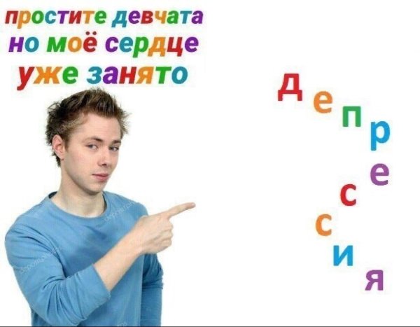 Моё сердце уже занято