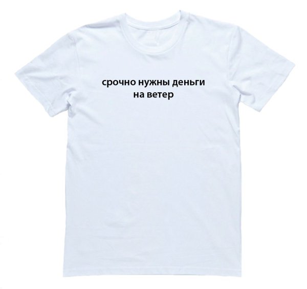 Я тебя люблю красиво написано