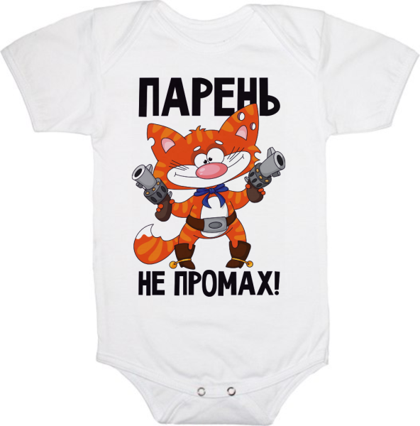 Обнять бы тебя сейчас