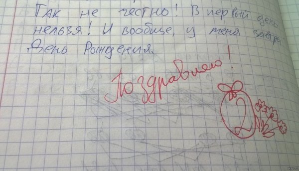 Гадкий я Агнес