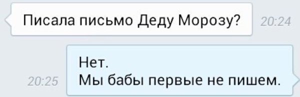 Смешные надписи на асфальте
