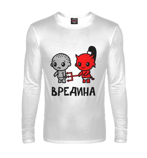 Маленькая вредина картинки