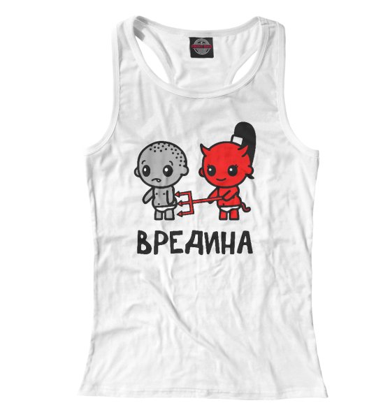 Футболка маленькая вредина