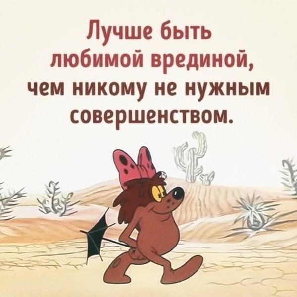 Обидеть ленку может каждый