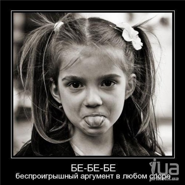 Я не ревнивая