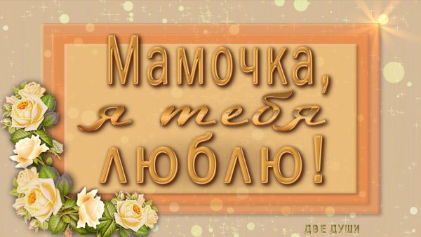 Надписи мелками на асфальте