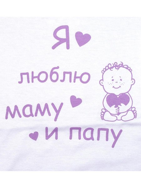 Открытки с благодарностью маме