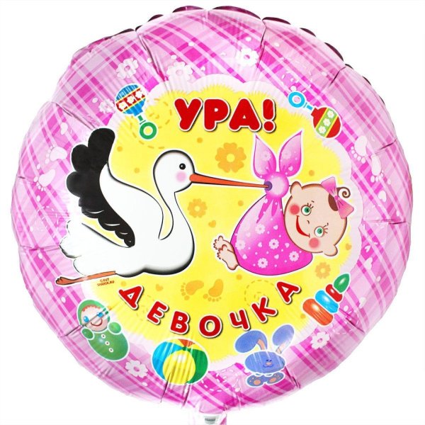Спасибо за дочку