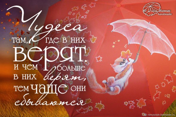 Надпись на песке счастье