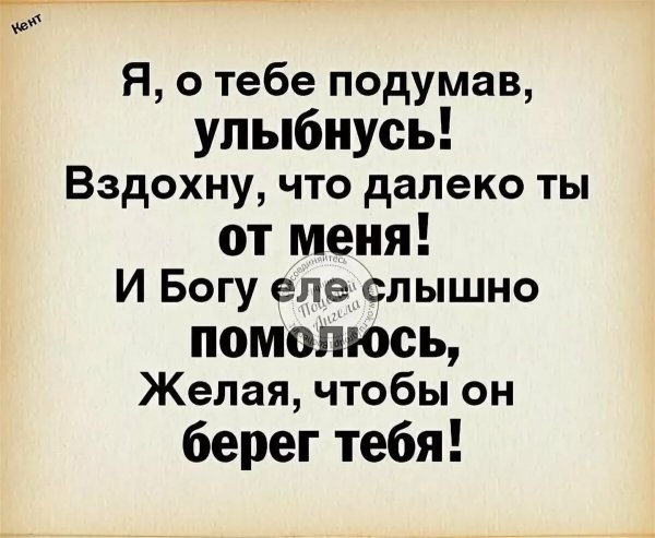 Живи сердцем цитаты
