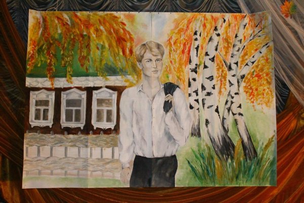 Иллюстрация Есенина